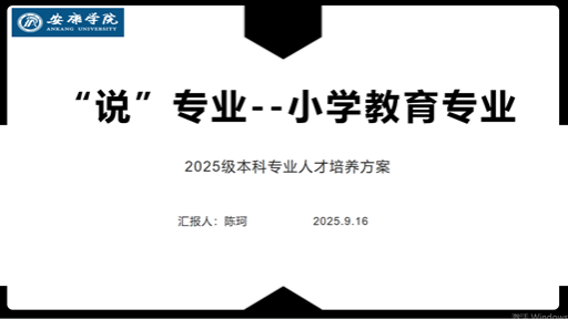 QQ20250916-105603
