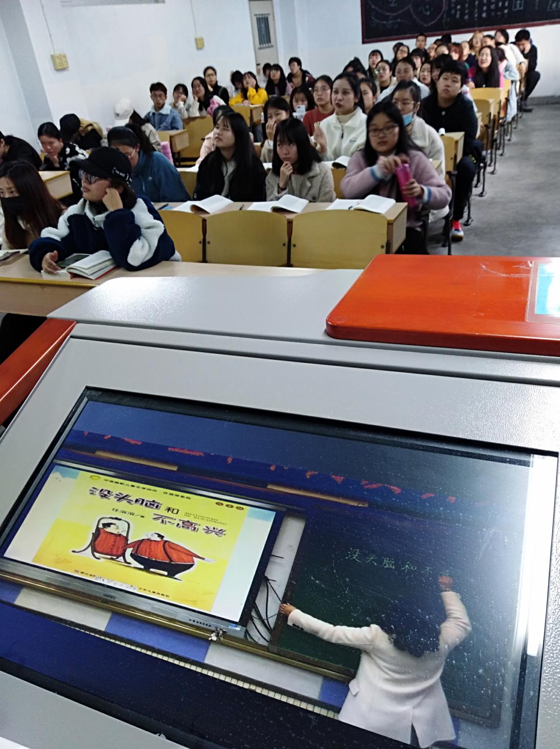 说明: 没头脑