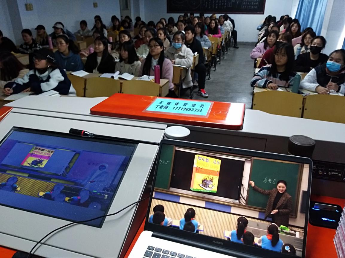说明: 吴小红讲整本书